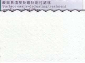 表面易清灰處理針刺過濾氈